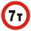 Дорожный знак 3.11 «Ограничение массы»