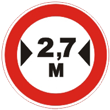 Дорожный знак 3.14 «Ограничение ширины»