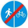 Дорожный знак 4.5.6 «Конец пешеходной и велосипедной дорожки с разделением движения (конец велопешеходной дорожки с разделением движения)»
