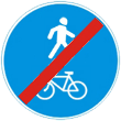 Дорожный знак 4.5.3 «Конец пешеходной и велосипедной дорожки с совмещенным движением (конец велопешеходной дорожки с совмещенным движением)»